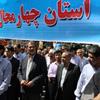 گزارش تصویری حضور پرشور کارکنان و کارگزاران حج و زیارت استان چهارمحال و بختیاری در راهپیمایی روز قدس