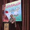 برگزاری همایش مشترک زائرین عتبات عالیات استان